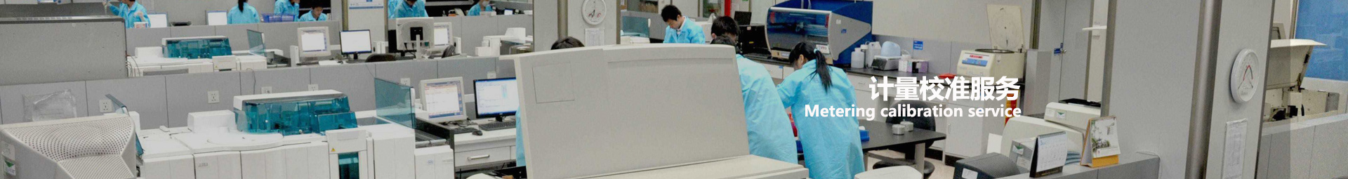 光学类仪器